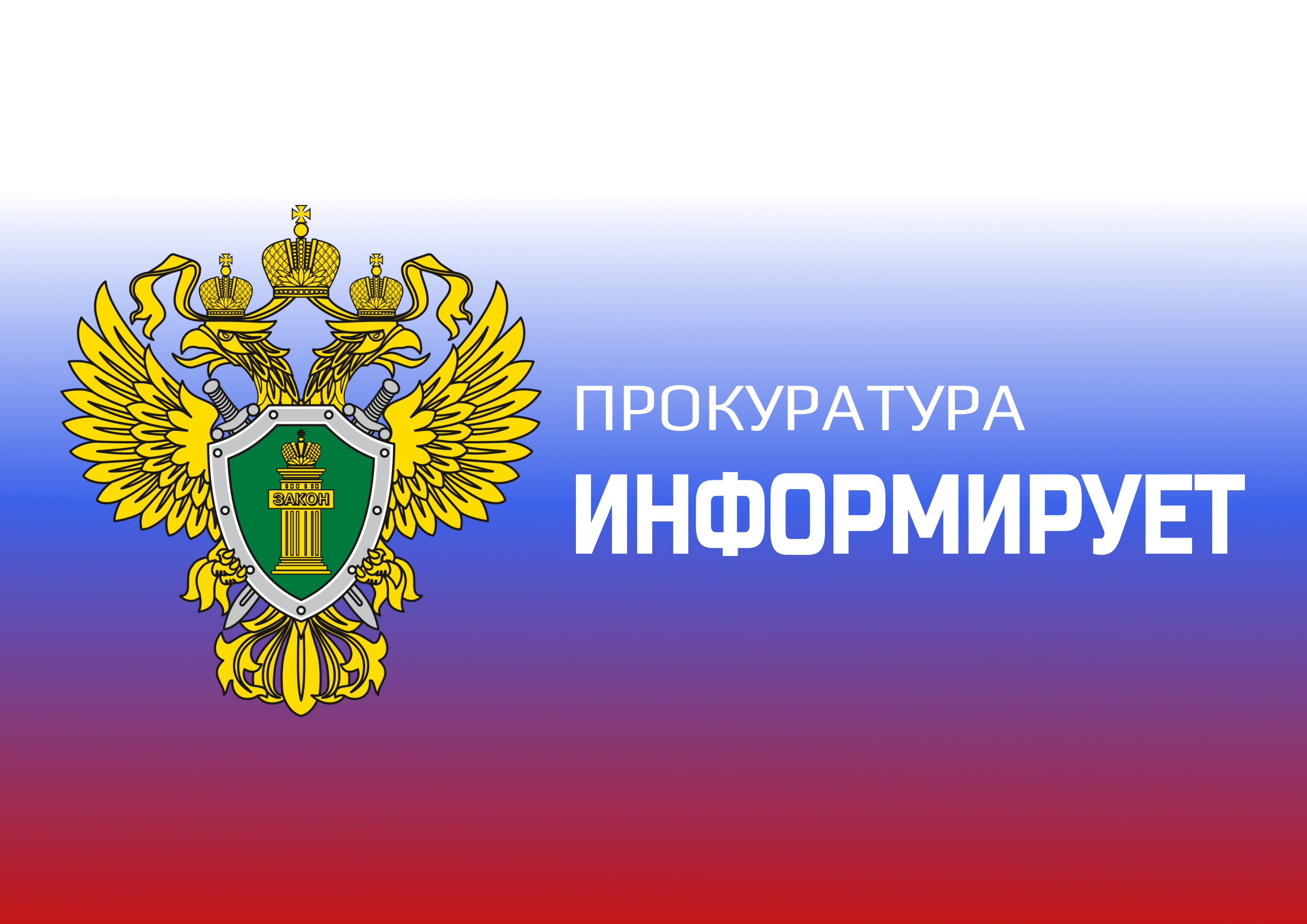 О порядке въезда в Российскую Федерацию и выезда из Российской Федерации граждан Украины.