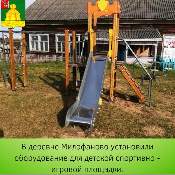 Продолжается реализация программы «Народный бюджет» на территории Никольского района..
