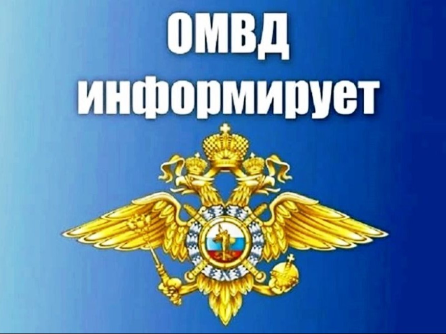 Об ответственности за нарушение покоя граждан и тишины в ночное время.